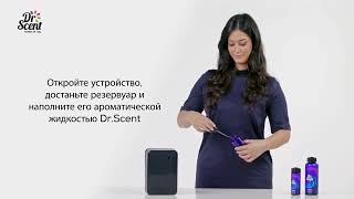 Dr Scent Smart Scent Settings Instructions in Russian [upl. by Kean]