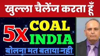 Coal India Share ✓ Coal India Share Latest News ⚡ Coal India Share Latest News Today 🤑 Coal India [upl. by Annayek]