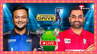 Live  Fortune Barishal vs Rangpur Riders Qualifier 2  Straight Drive  BPL 2024  T Sports [upl. by Ramsdell586]