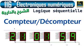 116 Logique séquentielle Compteur binaire synchrone et asynchrone [upl. by Riebling]