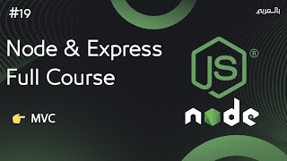 node js express full course 19 MVC Node js express MongoDB [upl. by Gerc599]