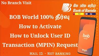 New BOB world Tips  How to activate  Unlock user ID  Transaction Bank of Baroda techkurippugal [upl. by Oilerua]