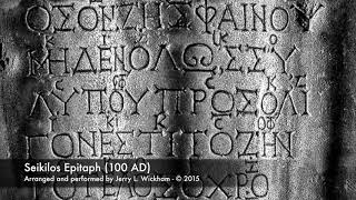 Seikilos Epitaph  arranged by Jerry L Wickham [upl. by Dweck]