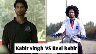 Kabir singh vs Real life kabir singh  reality  Tomar bros [upl. by Vial]