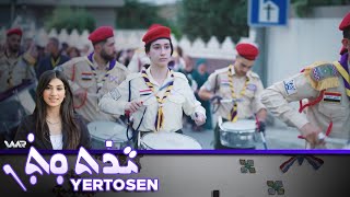 Yertosen  Xeleka 38  یەرتۆسەن  خەلەكا ٣٨ [upl. by Lilian]