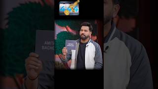 Akshar Patel did a mimicry of Amitabh Bachchan 😅😂 cricket rohitsharma kapilsharma shorts [upl. by Nalim]