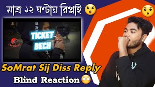 SoMrat Sij  Ticket Bech Reaction Video  Shezan Vs SoMrat Sij [upl. by Susy776]