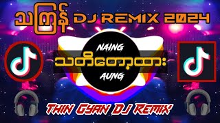 ​သ​ကြန်DJ REMIX 2024  သတိတော့ထား  Dj Remix Dj Naing Khant Aung Myanmar dj remix 2024 [upl. by Bashuk]