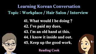 Korean Conversation Sentences  Topic  Workplace  Hair Salon  Interview   No41  45 [upl. by Sidney]