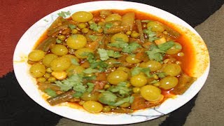 Turiya Green Peas Grapes nu shaak II ઘીસોડા વટાણા લીલીદ્રાક્ષ નું શાક [upl. by Reinaldo]