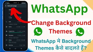 How to change WhatsApp Themes  How to apply dark mode in WhatsApp  Tips and Tricks [upl. by Oni]