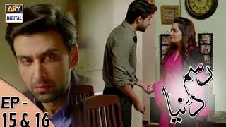 RasmeDuniya Episode 15 amp 16  18th May 2017  ARY Digital Drama [upl. by Yerahcaz]