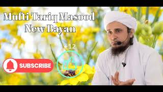 Azmaishon Par Sabar Karna Sikho Mufti Tariq Masood New Bayan 2024 muftitariqmasood [upl. by Emixam]