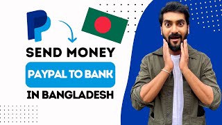 How to Send Money from PayPal to Bank Account in Bangladesh Best Method [upl. by Sapowith]