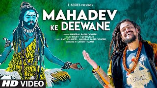 Mahadev Ke Deewane Song Hansraj Raghuwanshi  Ricky T Giftrulers Satish T  Bhushan K  TSeries [upl. by Nylannej646]