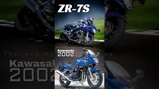 Kawasaki ZR7S ปี2002s [upl. by Spatz]