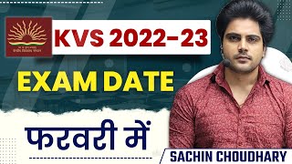 KVS 2023 Exam Date by Sachin choudhary [upl. by Aggappera]