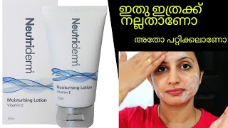 Neutriderm Moisturising lotion  review malayalam Neutriderm moisturiser review in malayalam [upl. by Crandale]