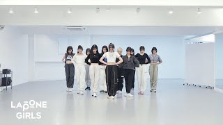 MEI ミーアイ  LEAP HIGH 〜明日へ、めいっぱい〜 Dance Practice 11 ver [upl. by Bandler]