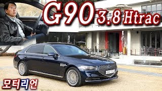 제네시스 G90 38 Htrac 시승기 1부 중후함과 첨단을 더했다 Genesis G90 [upl. by Basilio]