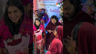 Anant Ambani and Radhika Merchant’s Prewedding Celebrations Start with Anna Seva  N18S [upl. by Odirfliw]