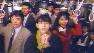 懐かしいCM集 1991年 昔のCM [upl. by Meggy]