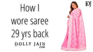 How I wore saree 29 yrs back  Dolly Jain saree wearing journey [upl. by Kary]