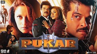 Pukar Full Movie 2000  Anil Kapoor  Madhuri Dixit  Sudhir Joshi  Farida Jalal  Review amp Facts [upl. by Ahsaetan880]