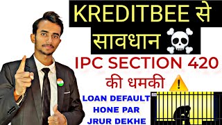 Kreditbee police case ipc 420 का खतरा  Kreditbee loan repayment nahi kiya to  Kreditbee loan app [upl. by Sewell753]