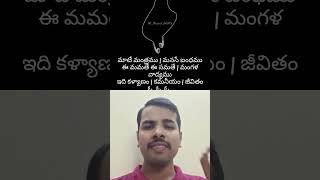 Maate Mantramu Song telugu [upl. by Nielson596]