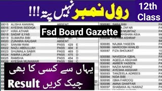 12th class result Gazette 2024 Fsd board check 12th result by name without Roll number [upl. by Aneeh]