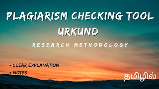 URKUND in research methodology tamil explanationEnglish literatureNotes available 🤩 [upl. by Lodi]