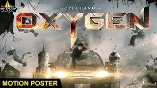 Oxygen Movie Hindi Dubbed Release On YouTube amp Tv Premiere  GopiChand New Movie  Raashi Khanna [upl. by Drawde862]