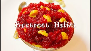 Beetroot Halwa  Easy homemade Beetroot Halwa Recipe [upl. by Leahciam140]