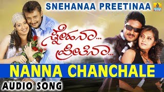 Nanna Chanchale  Snehana Preetina  SPB Shreya Ghoshal  Harikrishna  Darshan  Jhankar Music [upl. by Aianat]