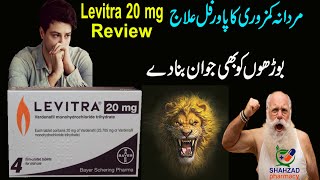 Vardenafil Tablets 20 mg  Levitra 20mg How To Use In Urdu  Levitra 20mg  Levitra Tablets in Urdu [upl. by Sarette]