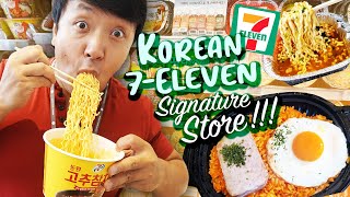 BRUNCH at KOREAN 7Eleven SIGNATURE Store Pay With Your Hands at ROBOT CASHIER [upl. by Normac]