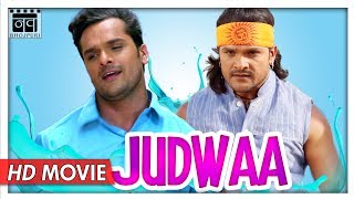 Judwaa Full Movie  Khesari Lal Yadav  New Bhojpuri Full Movie 2023  Nav Bhojpuri [upl. by Rutledge]