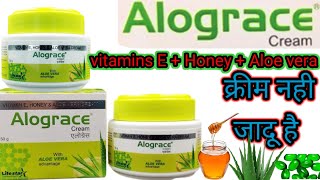 Alograce Creamalograce cream reviewVitamins EAloe Vera cream use [upl. by Oakleil]