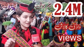 Chilam Joshi Festival Experience the Vibrant Cultural Dance in kalashculture Chitral kalashvalley [upl. by Dranel]