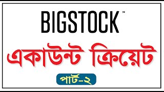 Bigstock contributor account bigstock creat account How to Become an Bigstock in Contributor [upl. by Adnamma]