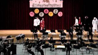 2012610 矢上高校吹奏楽部定期演奏会 [upl. by Coulombe]