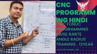 CNC programmer kaise banayeCNC funuc programing hindiCNC basic programming hindiTapas mahata [upl. by Leslie388]