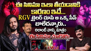 ఈ సినిమా ఇలా తీయడానికి కారణం  Director amp Producer Ram Yogi Velagapudi Interview  EVOL Movie  RGV [upl. by Noelani]