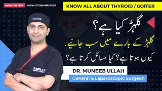 Thyroid Goiter  Know it All drmuneeb [upl. by Ahsinat272]