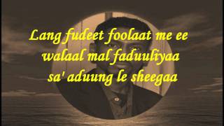 MAAY LYRICS  CUMAR SHARIIF HEESTII WEDNAADEY [upl. by Kare]