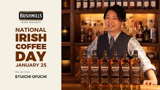 Syuichi Ofuchi（The SG Club／Tokyo）Black Bush Irish Coffee [upl. by Gerik]