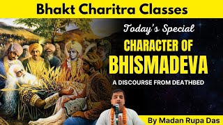 Bhakt Charitra  Day 8 ll Bhishma Deva  A Discourse from Deathbed [upl. by Narak]