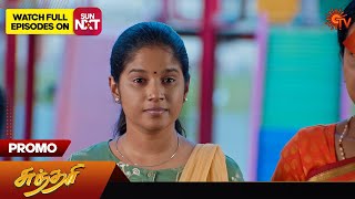 Sundari  Promo  26 December 2023  Sun TV Serial  Tamil Serial [upl. by Ahsias]