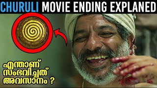 Churuli 2021 Movie Ending Explanation  Hidden Details Youve Missed  Malluflix [upl. by Oir]